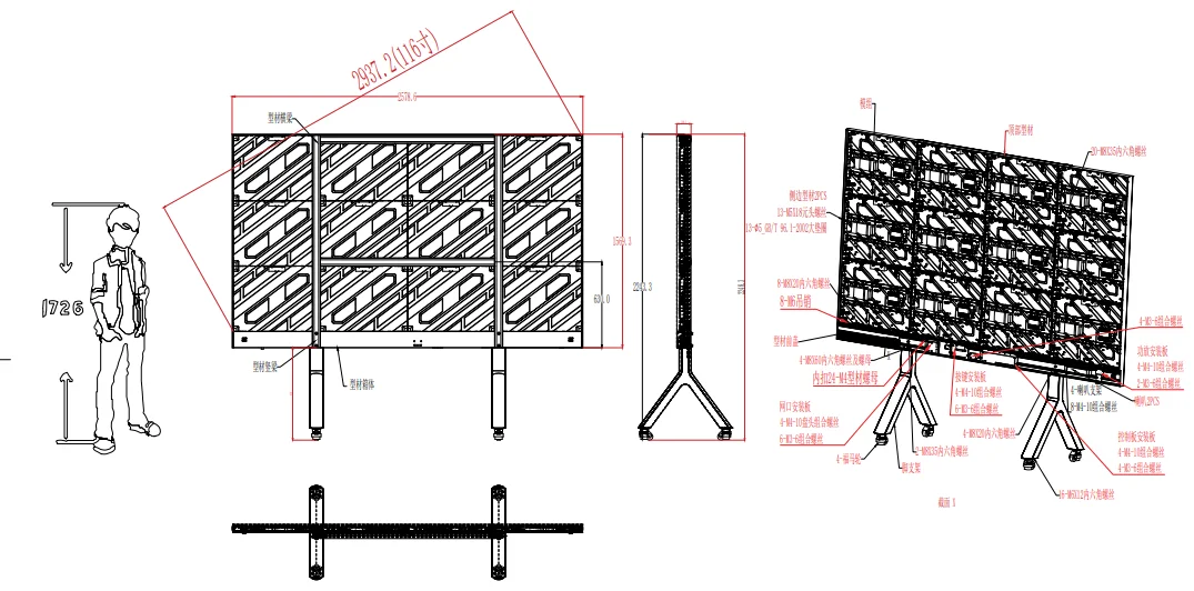 indoor concere LED screen